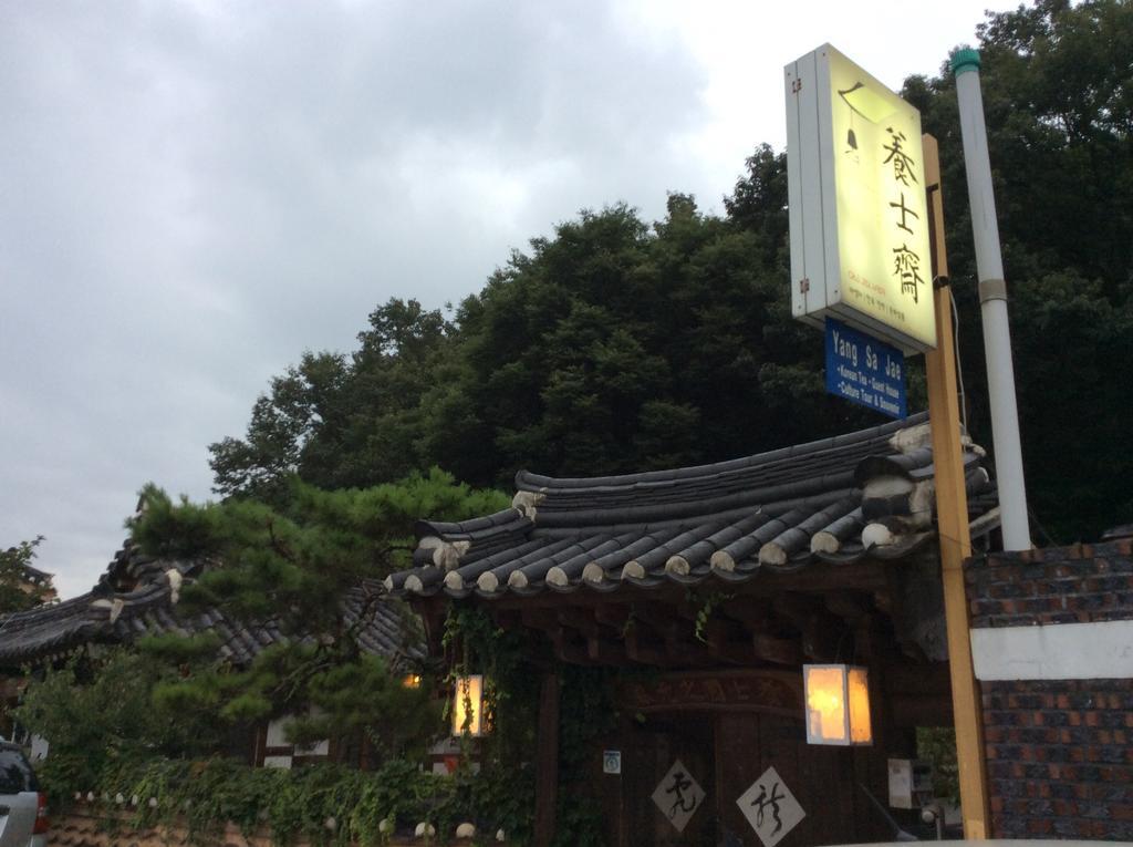 ホテル ヤンサジェ 全州市 エクステリア 写真